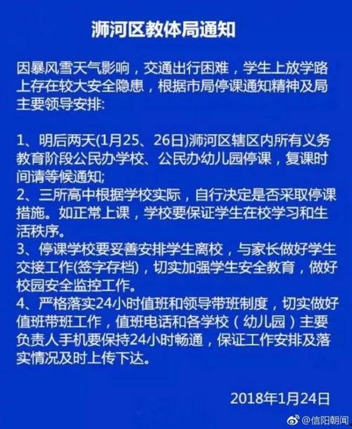 信阳新闻爆料网站最新,最新爆料揭示城市动态与民生焦点 第1张 信阳新闻爆料网站最新,最新爆料揭示城市动态与民生焦点 第1张