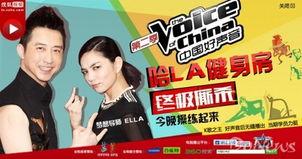 男子爆料好声音视频,男子曝光惊人视频揭露内幕