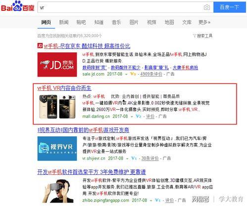 生活爆料视频模板,跟随视频镜头,探寻身边不为人知的秘密 第2张 生活爆料视频模板,跟随视频镜头,探寻身边不为人知的秘密 第2张