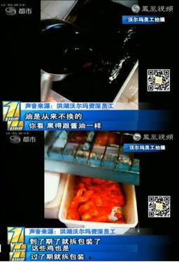 爆料的视频怎么制作出来,从爆料视频到精彩概述  第3张