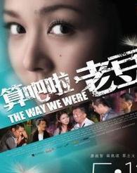 悬赏在线观看  第2张